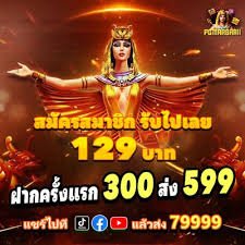 bigwin